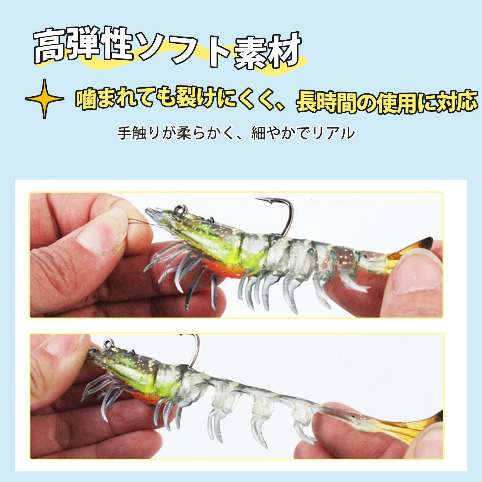 3 個入り】ルアー バスルアー ルアーセット エギ蔵シュリンプ 大対虾