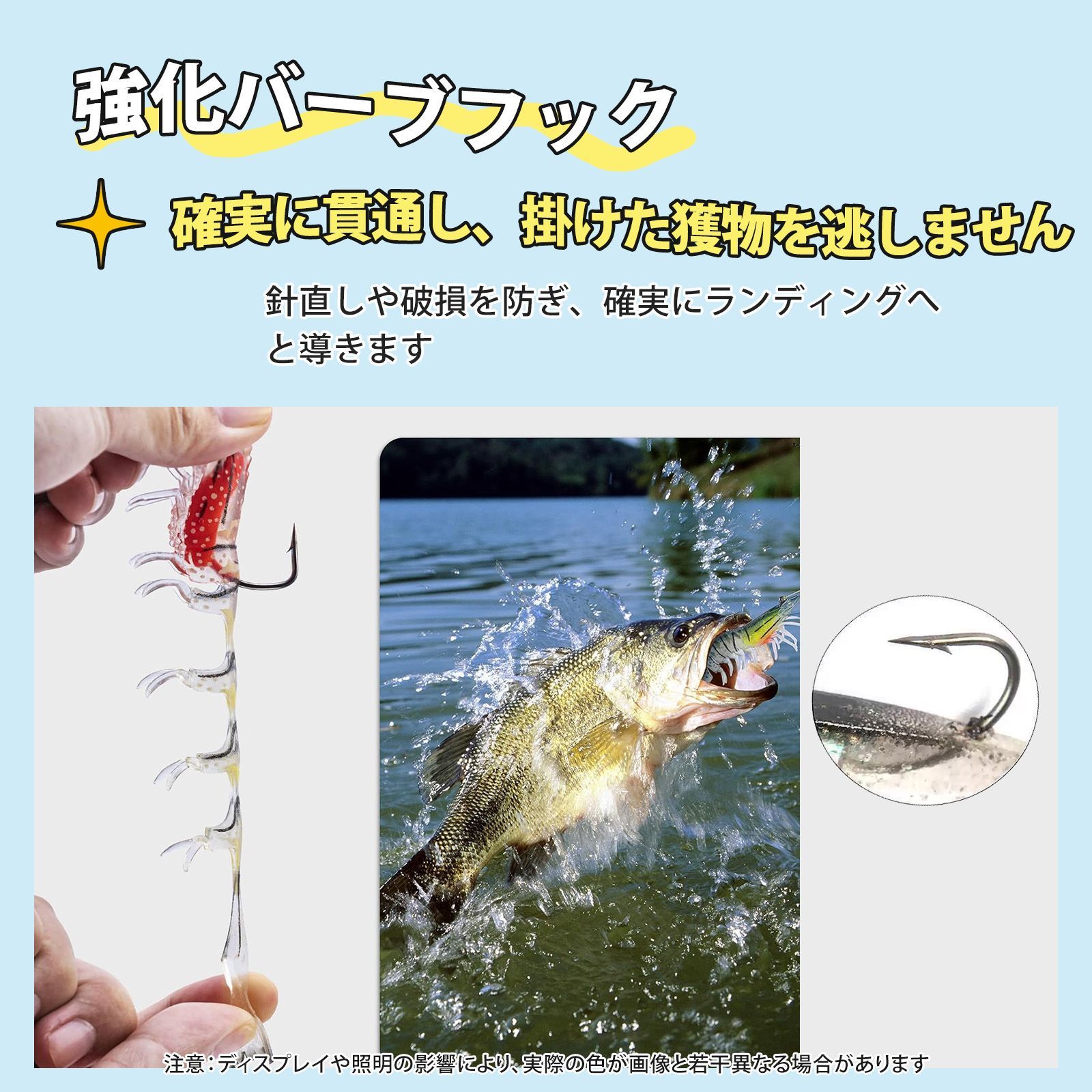 3 個入り】ルアー バスルアー ルアーセット エギ蔵シュリンプ 大対虾