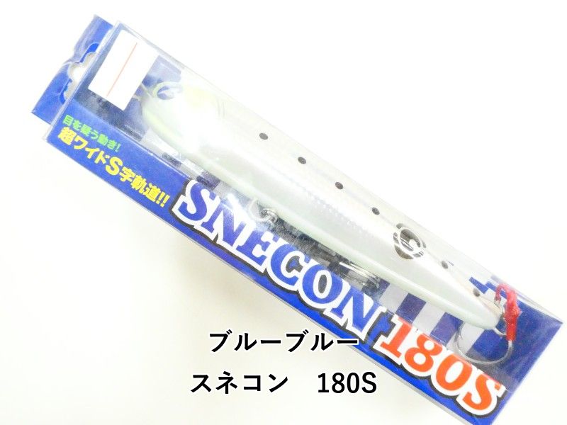 前志芸男作 沈金 波千鳥 蒔絵 共箱 共布 茶道具