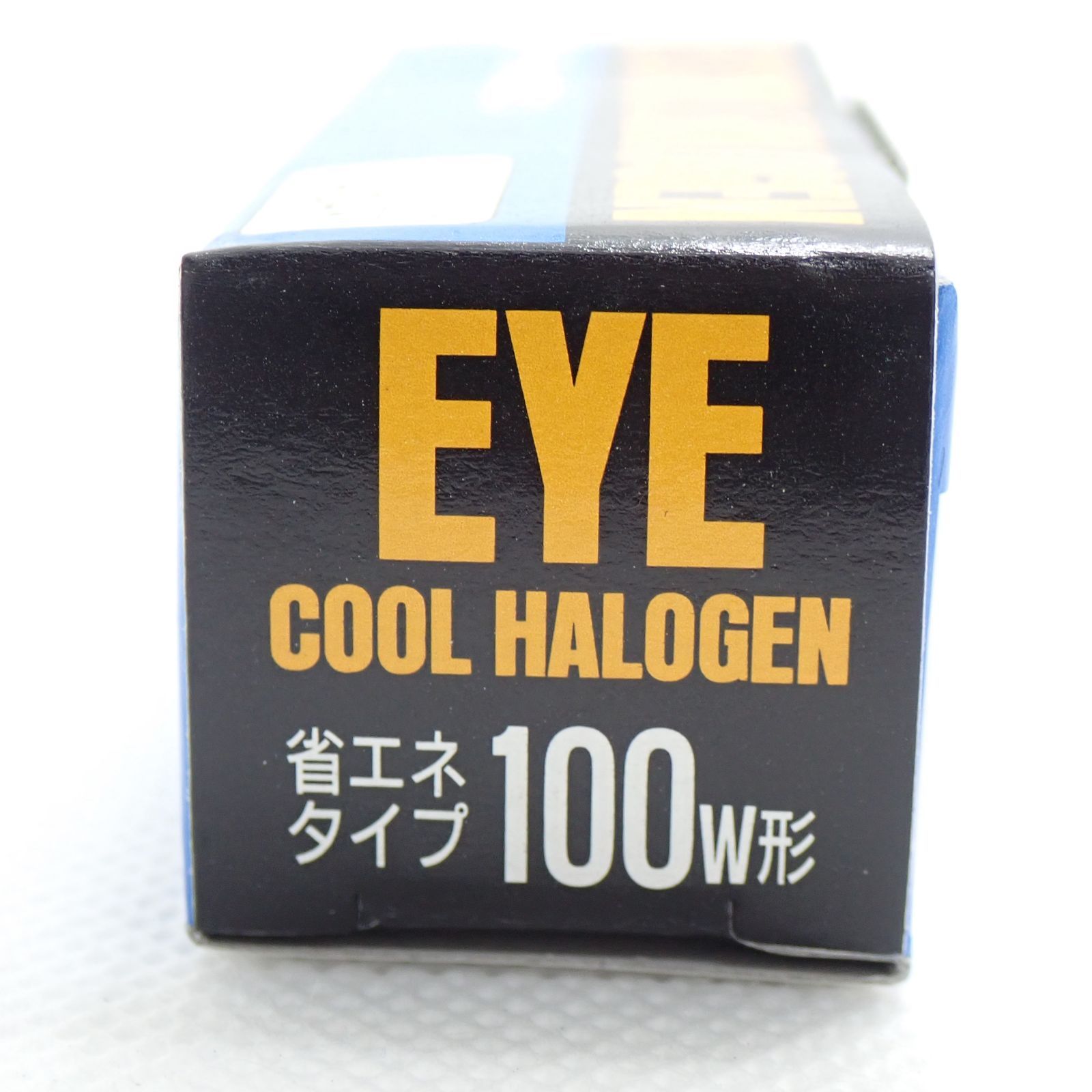 送料無料 未使用品 IWASAKI 岩崎電気 アイクールハロゲン 省エネタイプ
