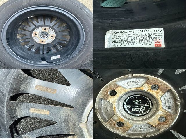 スマック 14インチ