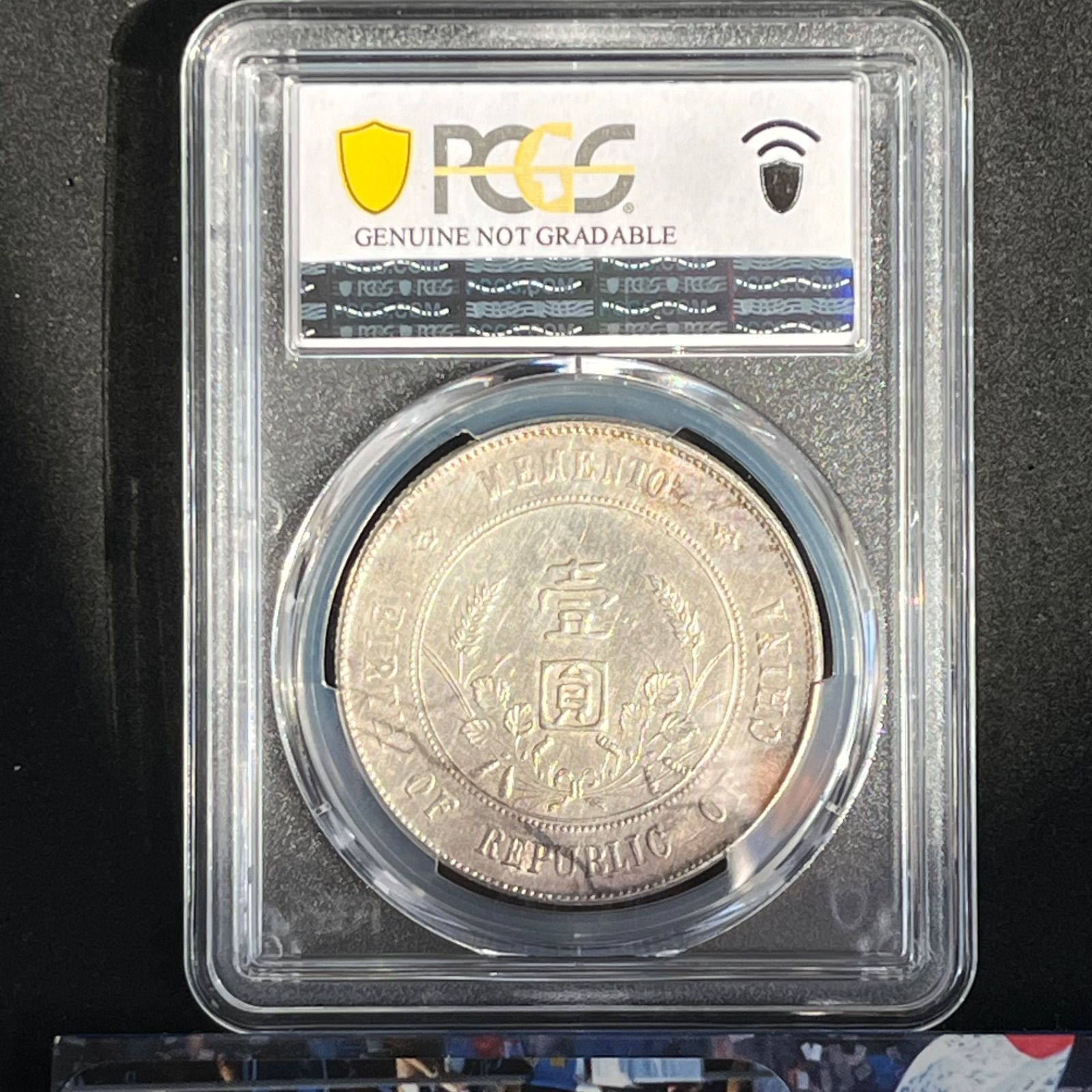 銀貨 1927年 中華民国 開国紀念壹圓 孫文 PCGS AU Detail Cleaned Y 318 a 実流通の歴史を持つ 94