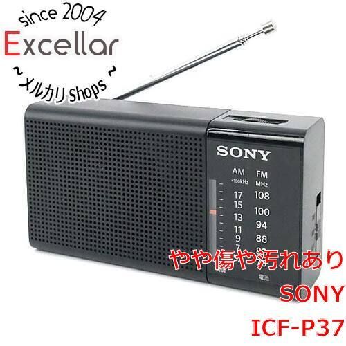 SONY ワイドFM対応 FM/AMポータブルラジオ ICF-801 日本製 動作品 AC