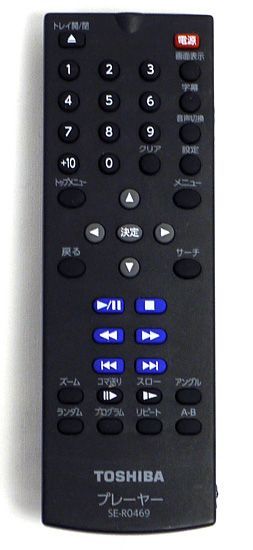 bn 3 TOSHIBA製 DVDプレーヤー SD 420 J