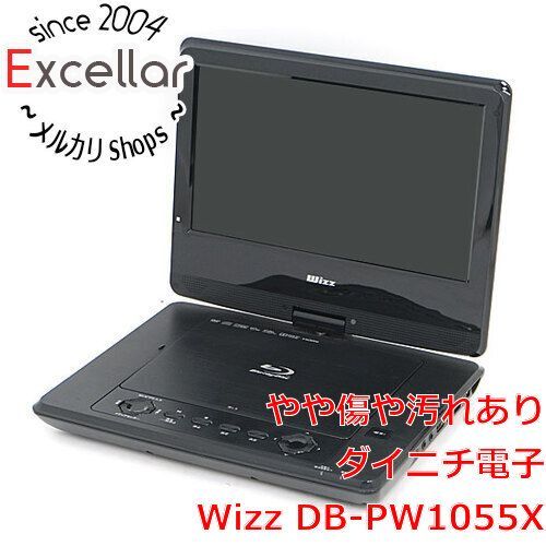 bn:4] ダイニチ電子 10インチポータブルブルーレイディスク/DVD