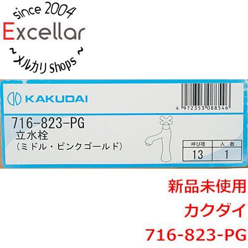 bn 18 カクダイ 立水栓 716-823-PG ピンクゴールド