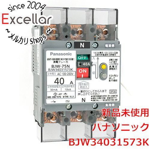 bn 10 Panasonic 太陽光発電主幹用 漏電ブレーカ