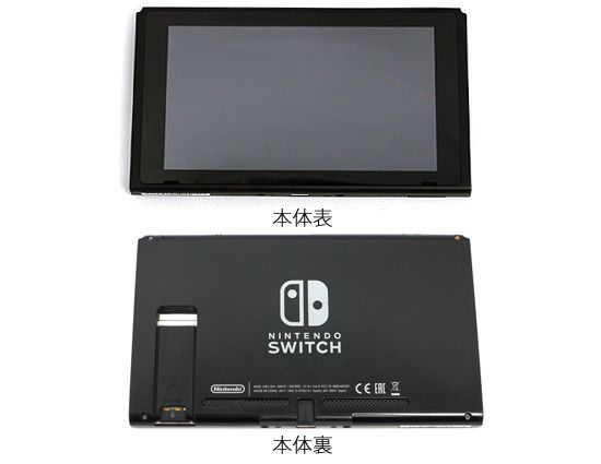 bn:13] 任天堂 Nintendo Switch バッテリー拡張モデル HAD-S-KABAA