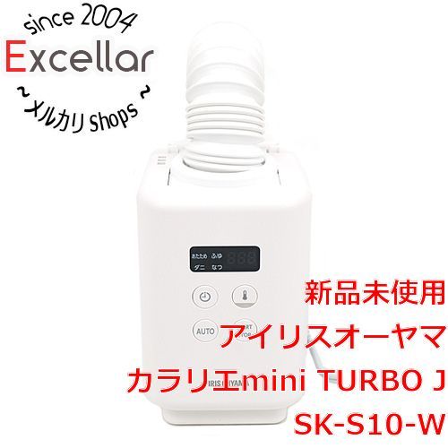 bn 0 アイリスオーヤマ ふとん乾燥機 カラリエmini TURBO JSK S 10 W ホワイト