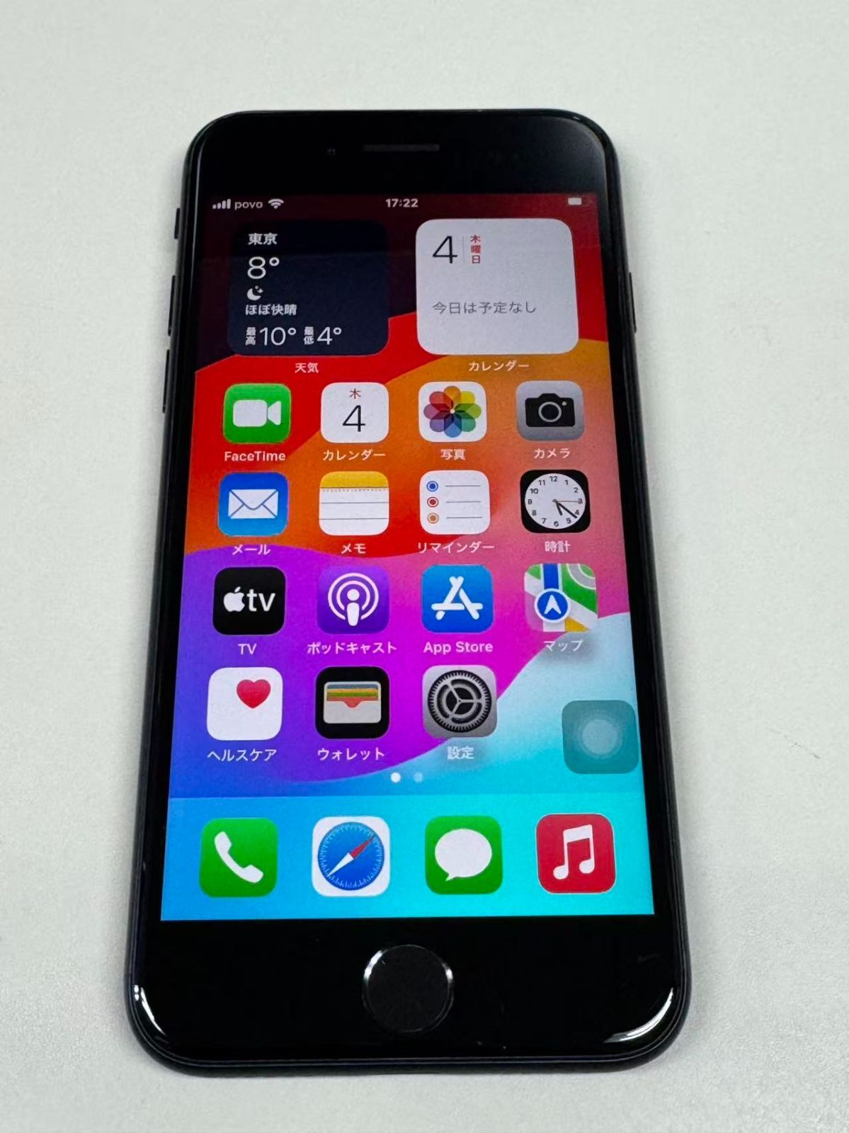 電池96% SIMフリー iPhone SE(第3世代) 64GB ミッドナイト ジャンク品