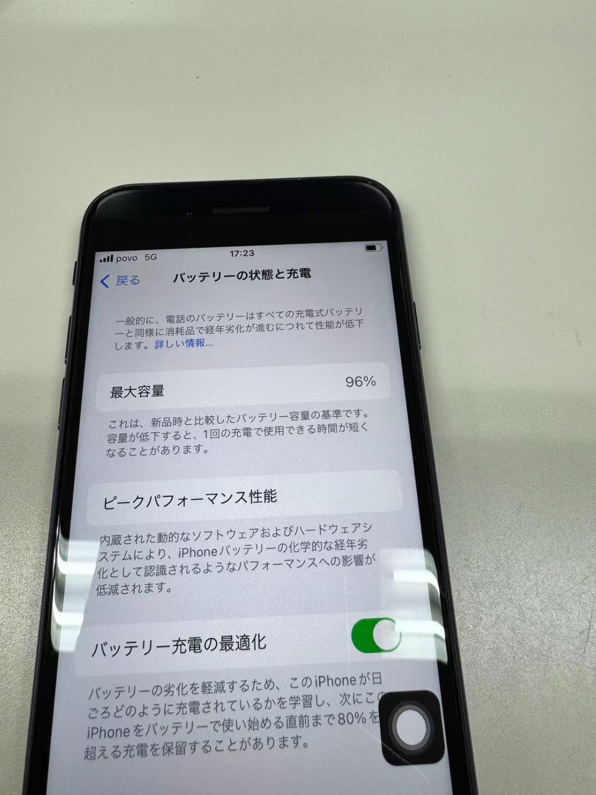 電池96% SIMフリー iPhone SE(第3世代) 64GB ミッドナイト ジャンク品