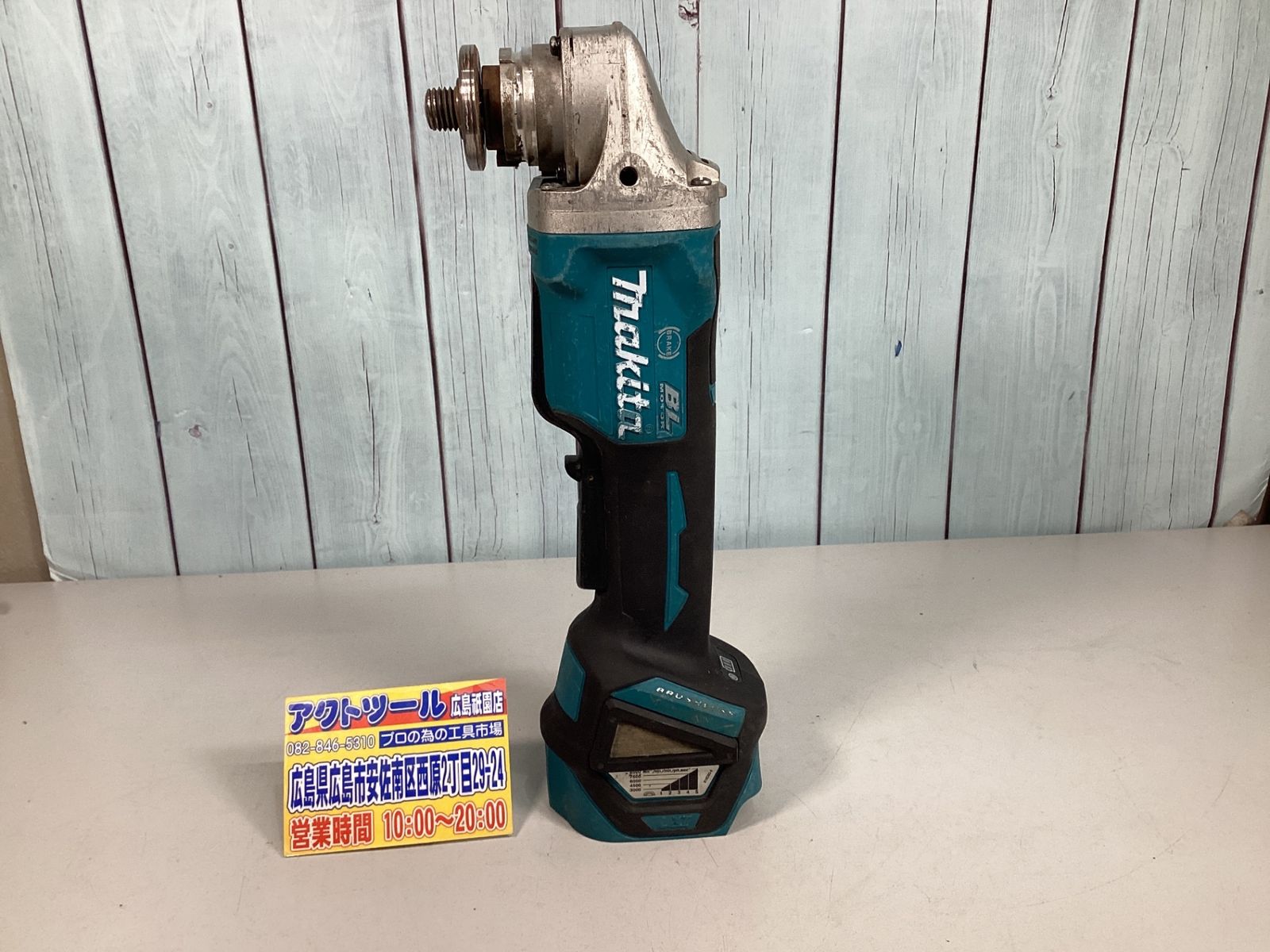 マキタ makita 125 mmコードレスディスクグラインダ GA 518 DZ