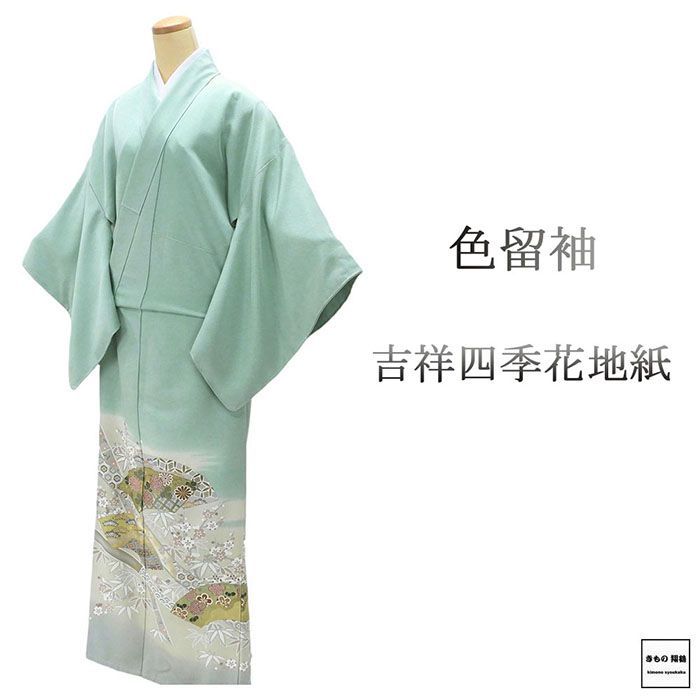 ★専用★未使用品 色留袖 淡水色 正倉院文様 唐花 身丈155cm フォーマル 色留袖 未使用 正絹 吉祥 四季花 地紙 身丈164.5cm 裄丈68.5cm 剣片喰