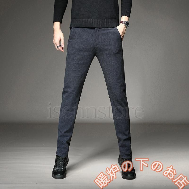ビジネス チノパン メンズ 秋冬 ストレッチ ウール混素材 スリム スキニーパンツ 美脚 ビジネススラックス ノータック フォーマル 洗える 男性051525