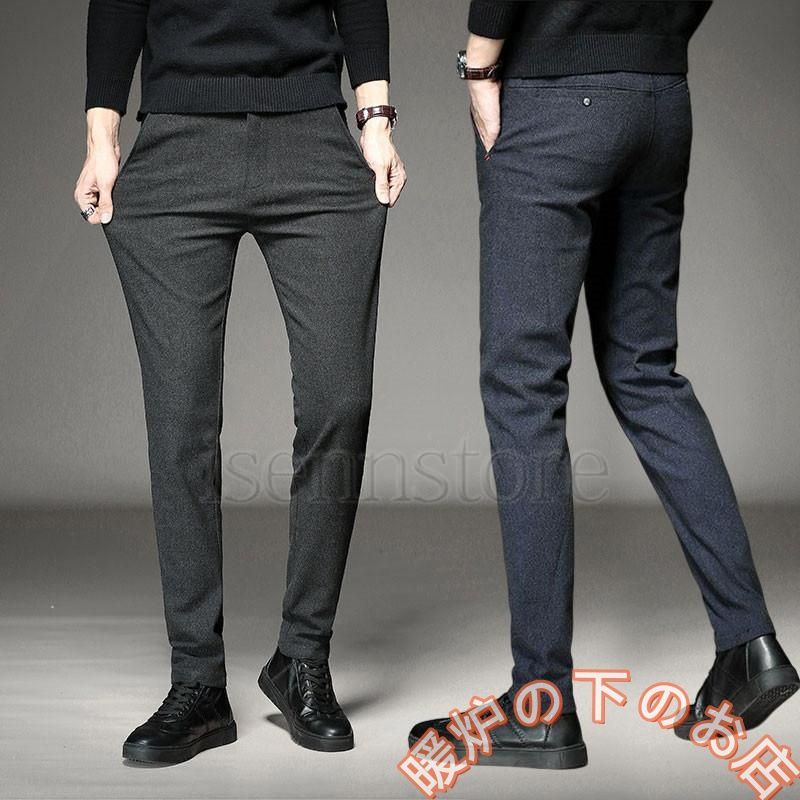 ビジネス チノパン メンズ 秋冬 ストレッチ ウール混素材 スリム スキニーパンツ 美脚 ビジネススラックス ノータック フォーマル 洗える 男性051525