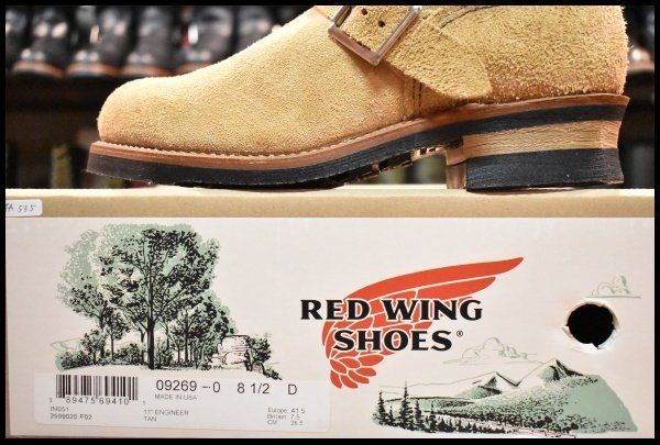 レッドウィング