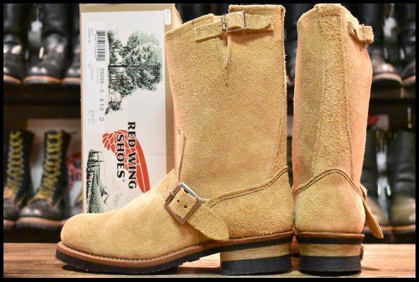 ラフアウト 8268