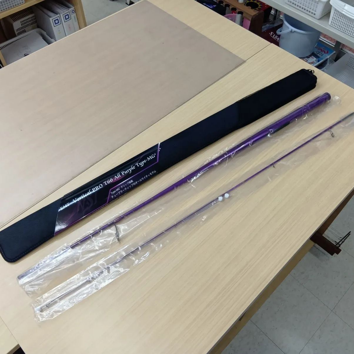 併売 EMT バーチカルプロ T 66 MG オールパープル