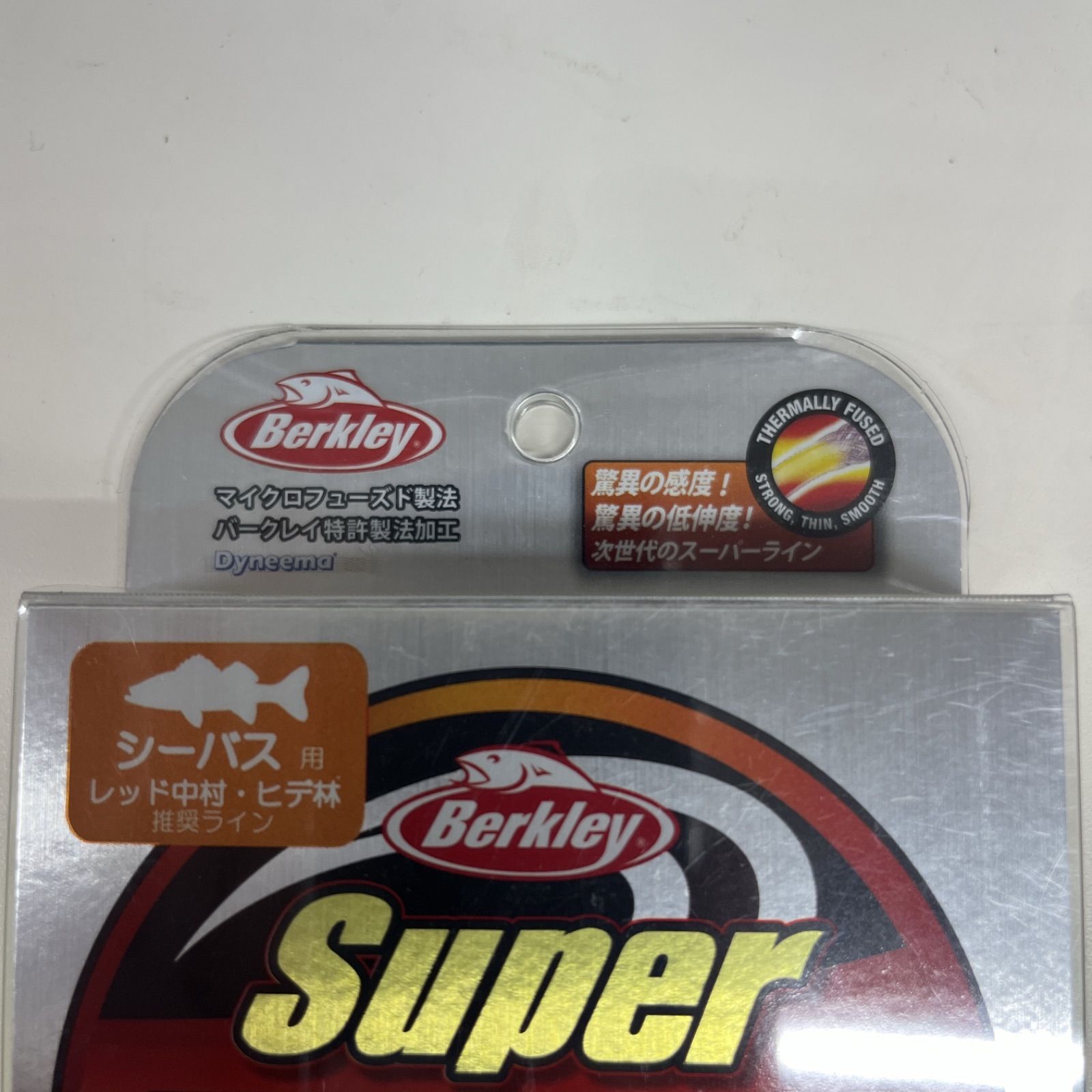 Berkley Super FireLine (スーパーファイヤーライン) 200m グリーン