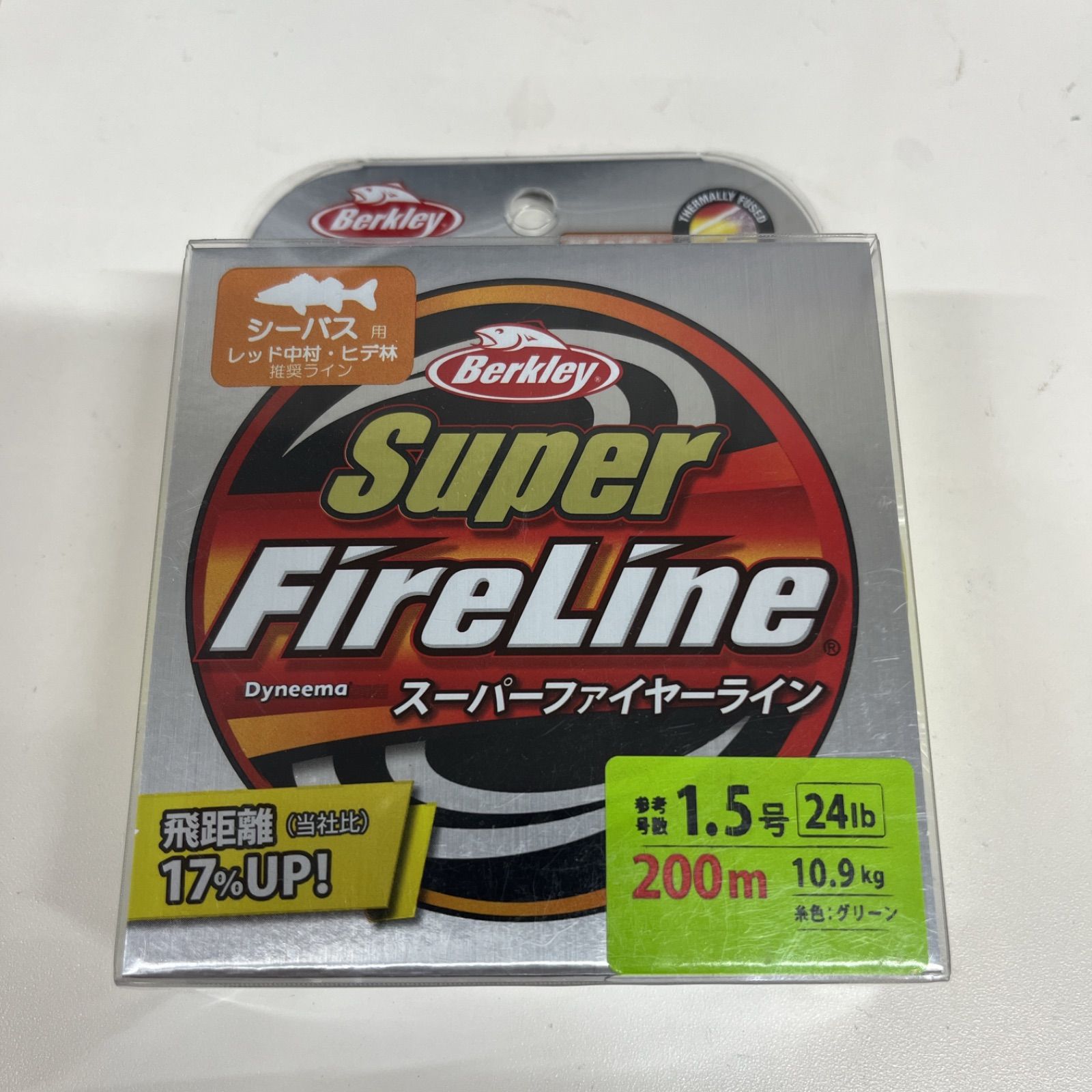 Berkley Super FireLine (スーパーファイヤーライン) 200m グリーン