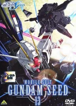 訳あり】機動戦士ガンダム SEED 13(第49話、第50話 最終) ※ディスク
