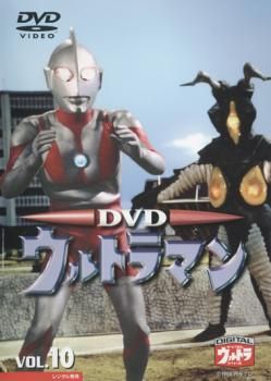 訳あり】ウルトラマン 10(第37話～第39話 最終) ※ジャケットに難あり