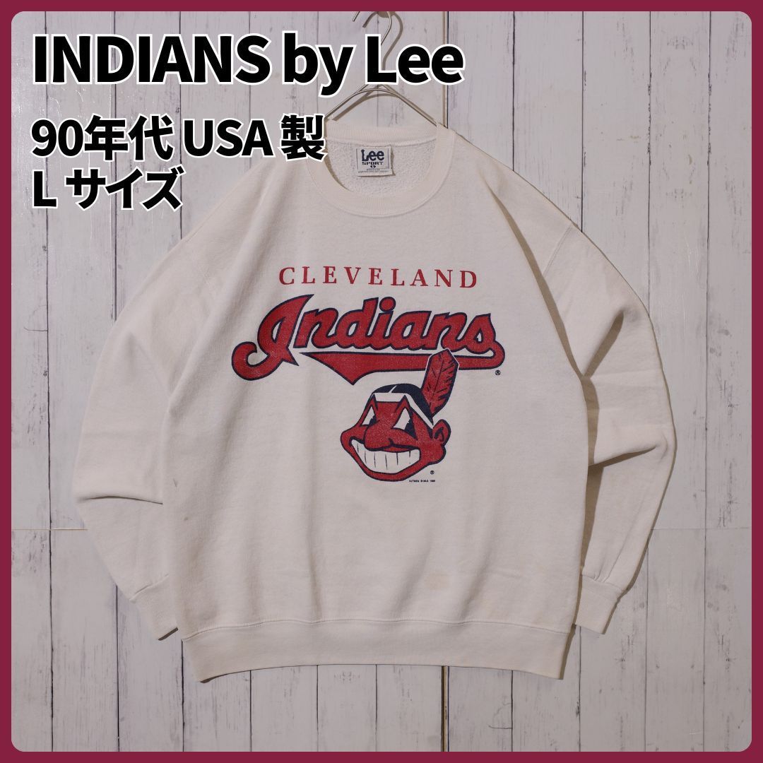 CLEVELAND INDIANS スウェットシャツ 90年代 USA製 Lサイズ