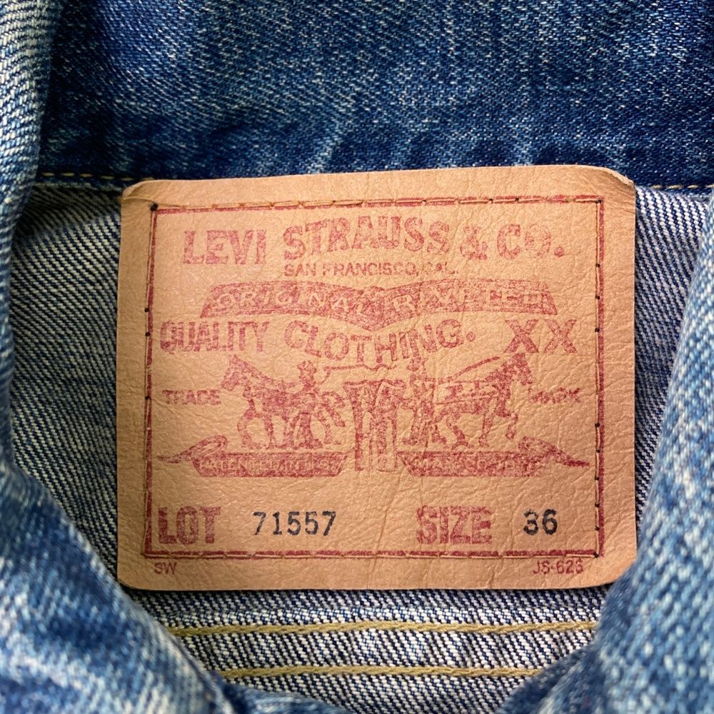 LEVIS リーバイス 日本製 71557-02 デニムジャケット 3rd BIGE