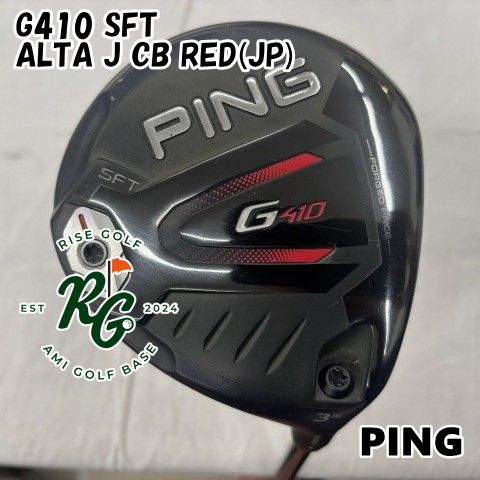 楽天市場】ピン g410 sftフェアウェイウッドの通販 【中古