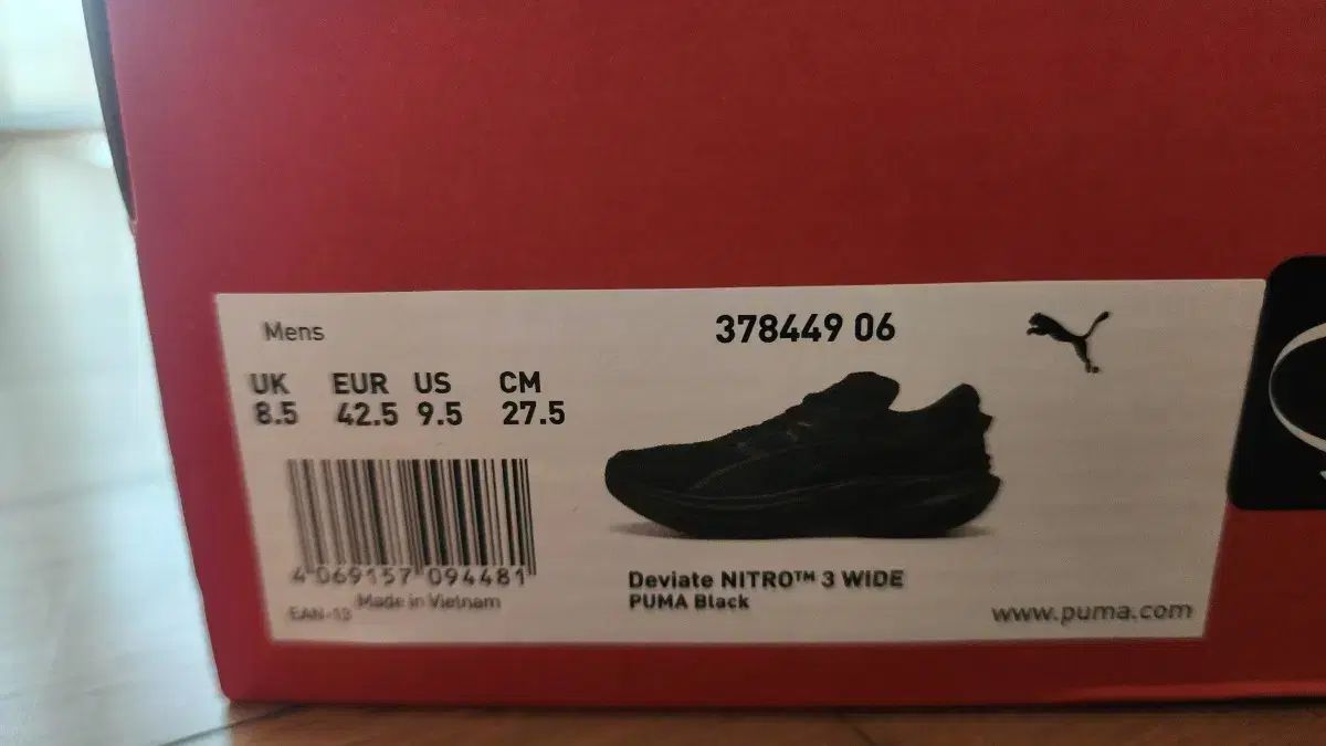  プーマ ディビエイト ニトロ 3 ワイド 275 mm 新 登山靴 トレッキングシューズ アウトドアシューズ