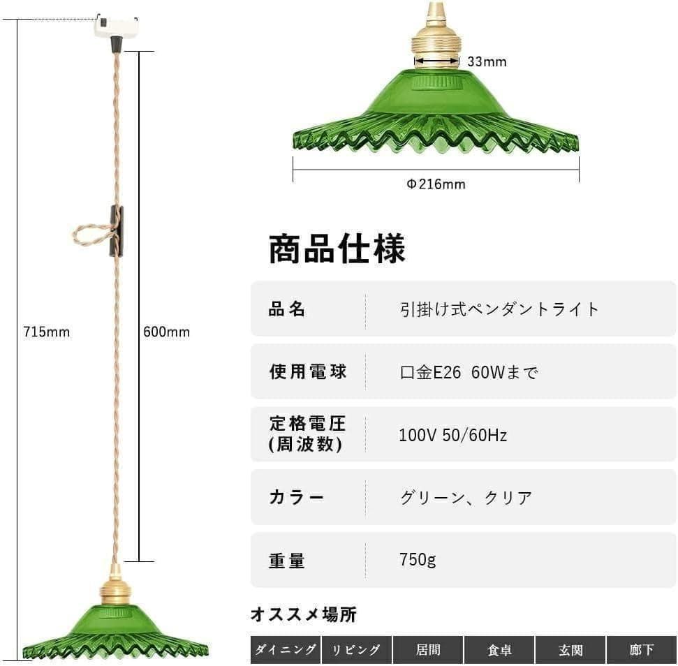 1灯 おしゃれ ペンダントライト ガラス 北欧 天井照明 レトロ E26 吊下げ灯 木 真鍮 照明 LED照明器具 : ダイニング ベル型