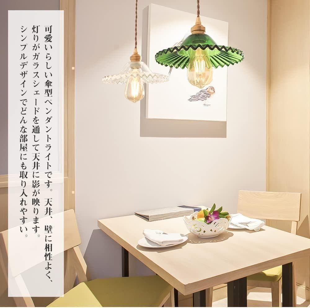 1灯 おしゃれ ペンダントライト ガラス 北欧 天井照明 レトロ E26 吊下げ灯 木 真鍮 照明 LED照明器具 : ダイニング ベル型