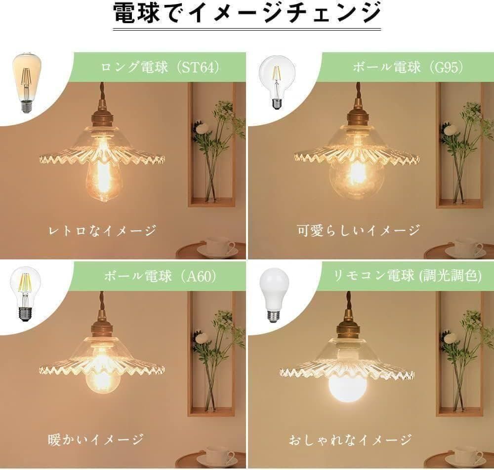 1灯 おしゃれ ペンダントライト ガラス 北欧 天井照明 レトロ E26 吊下げ灯 木 真鍮 照明 LED照明器具 : ダイニング ベル型