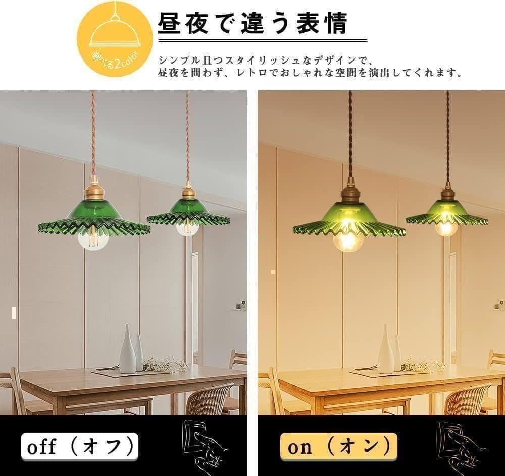 1灯 おしゃれ ペンダントライト ガラス 北欧 天井照明 レトロ E26 吊下げ灯 木 真鍮 照明 LED照明器具 : ダイニング ベル型