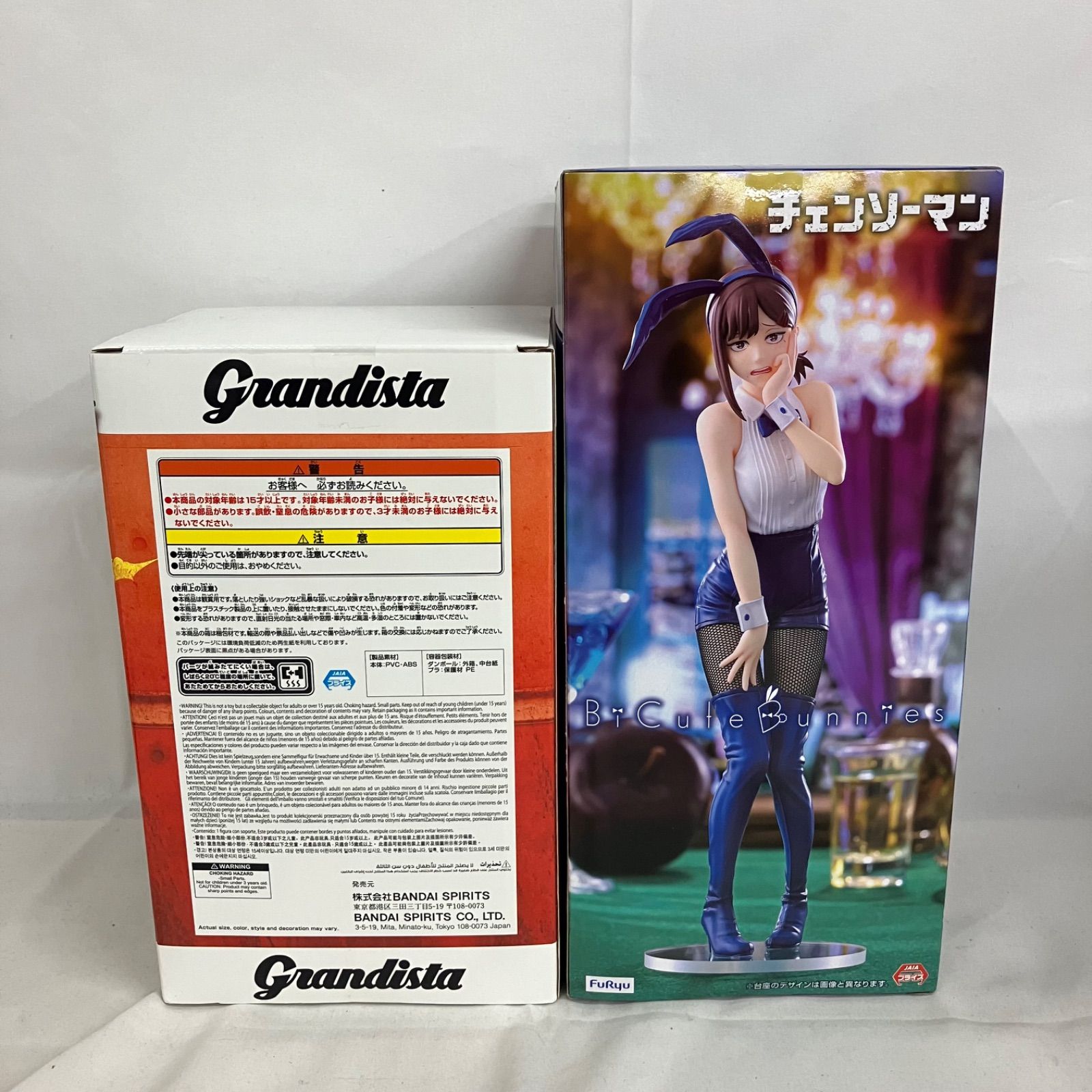 未開封 チェンソーマン BiCute Bunnies コベニ Grandista チェンソー