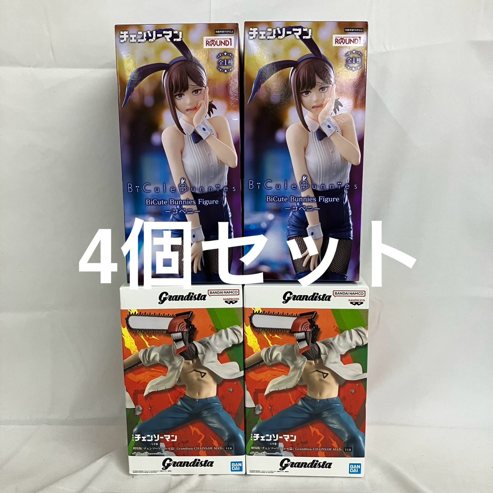 未開封 チェンソーマン BiCute Bunnies コベニ Grandista チェンソー
