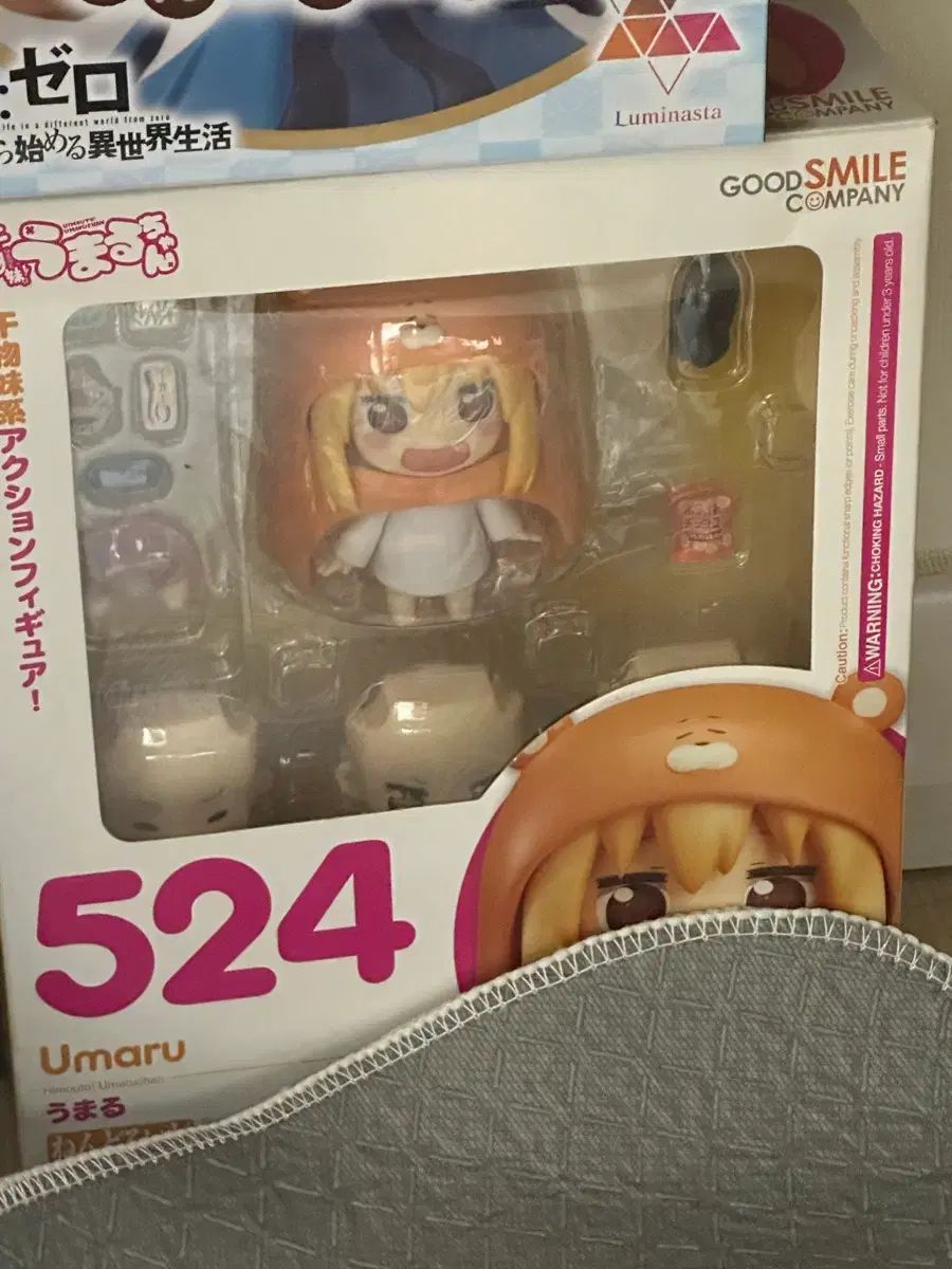 TVアニメ『干物妹！うまるちゃん』｜TVアニメ『干物妹！うまるちゃん