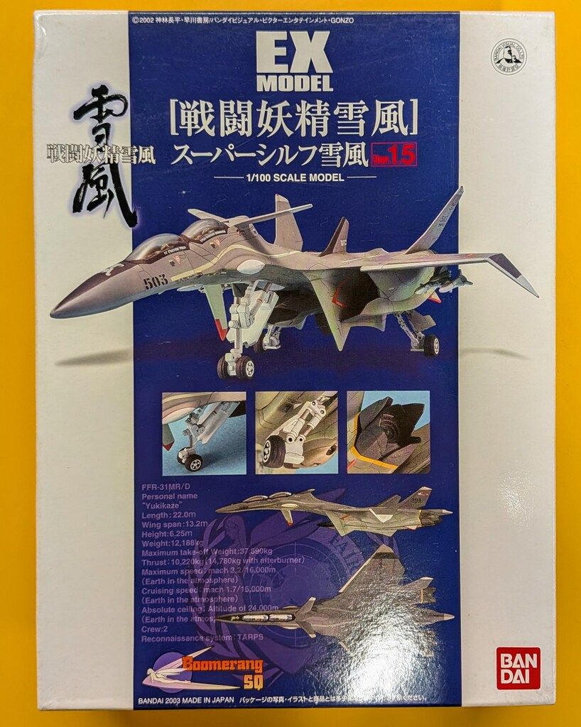 【新品】アシックス　ゴルフシューズ　25.0cm 非常に良い】ベッセル(VESSEL) ベクトル 電工用ドライバー 軸カバー付