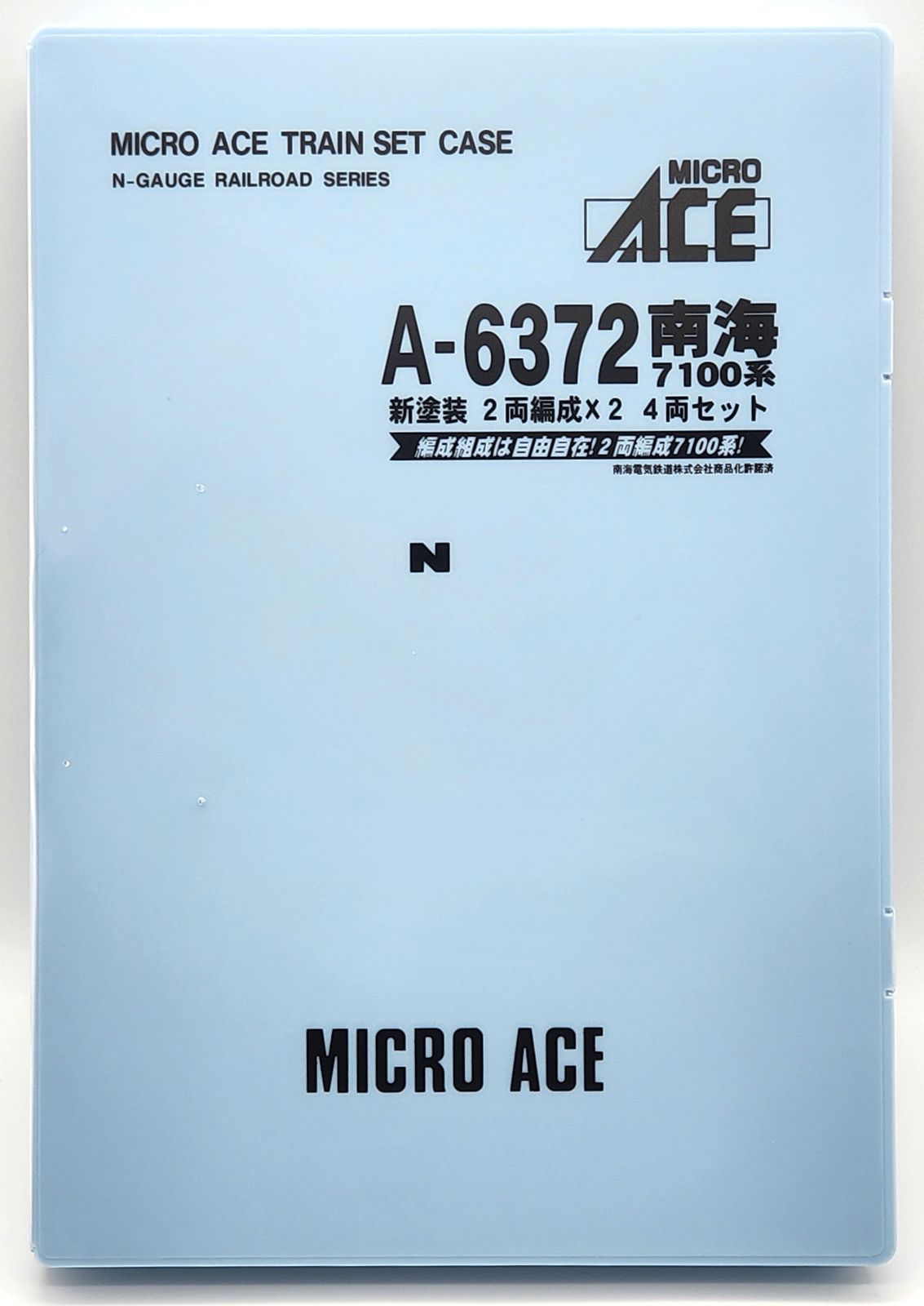 新品 マイクロエース A6372 南海7100系 新塗装 2両編成×2 4両セット