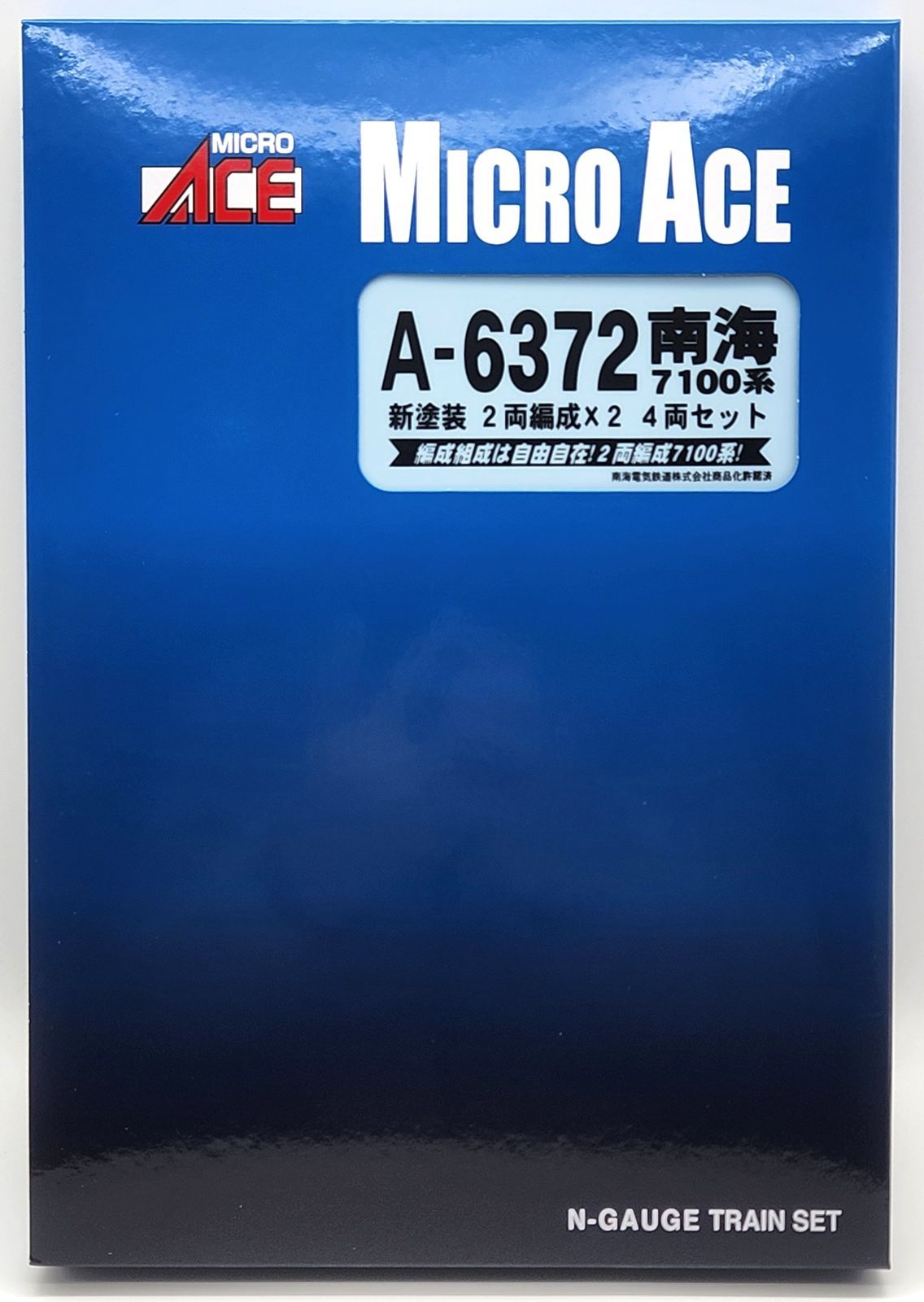 新品 マイクロエース A6372 南海7100系 新塗装 2両編成×2 4両セット