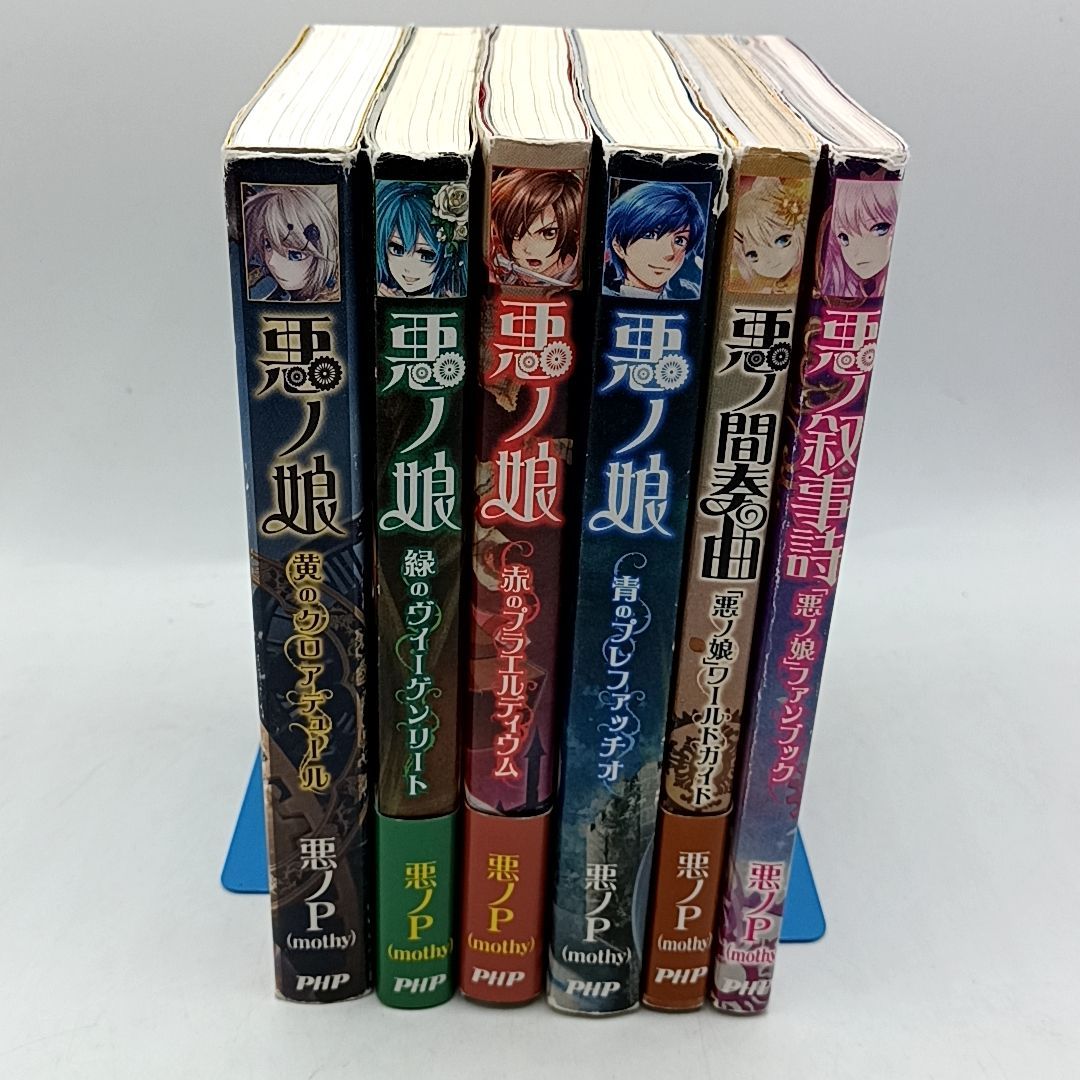 世界で98枚】モルペコVMAX プロモ SP2 003/004 PSA10 世界で98枚】モルペコ