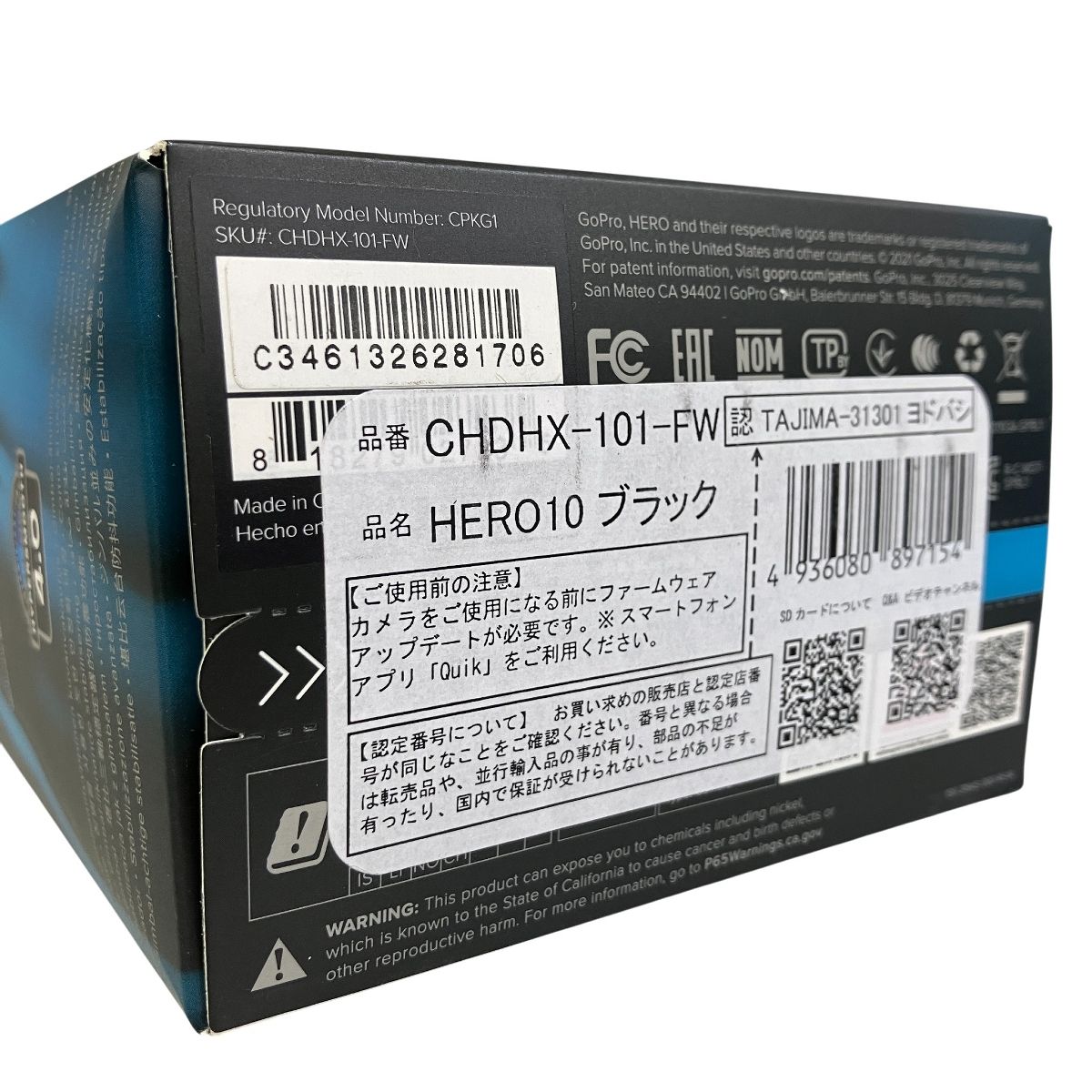 10 アクセサリ付