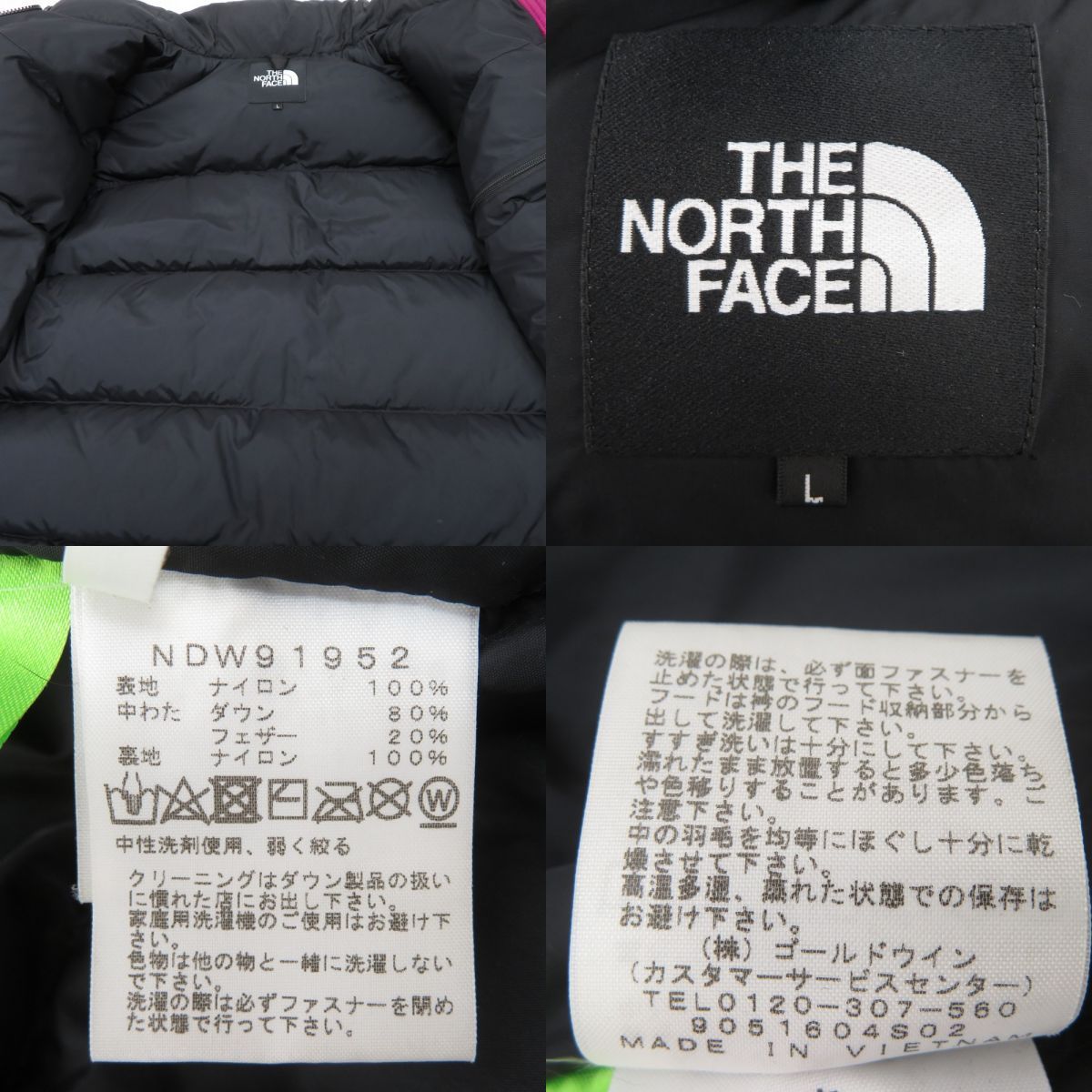 NUPTSE JACKET
