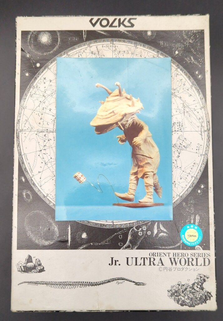 ボークス/VOLKS JrウルトラQスペシャル/オリエントヒーロー 原型 圓句