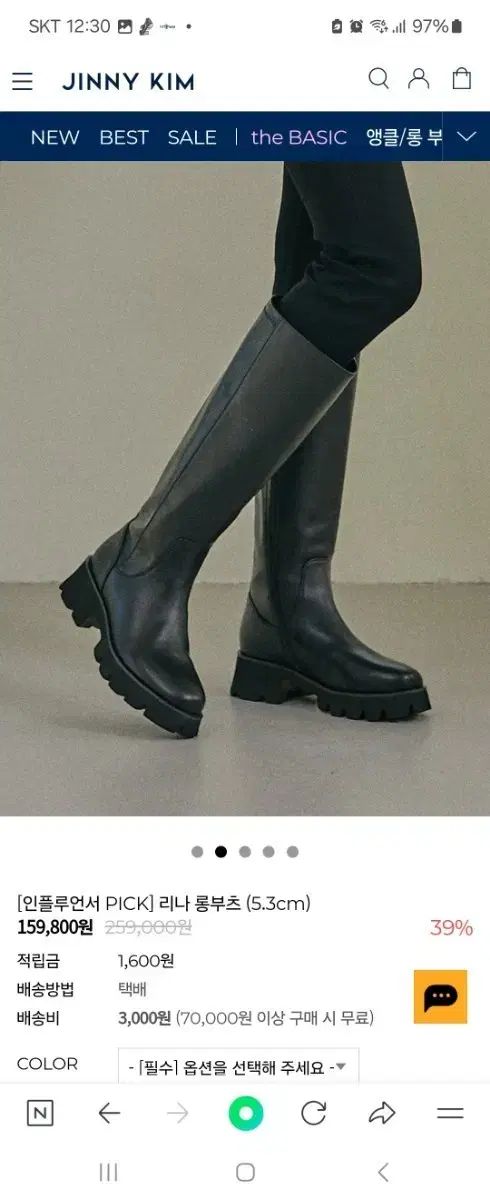 ジニーキム リーナ ロング ブーツ (新品)の通販はau PAY マーケット 