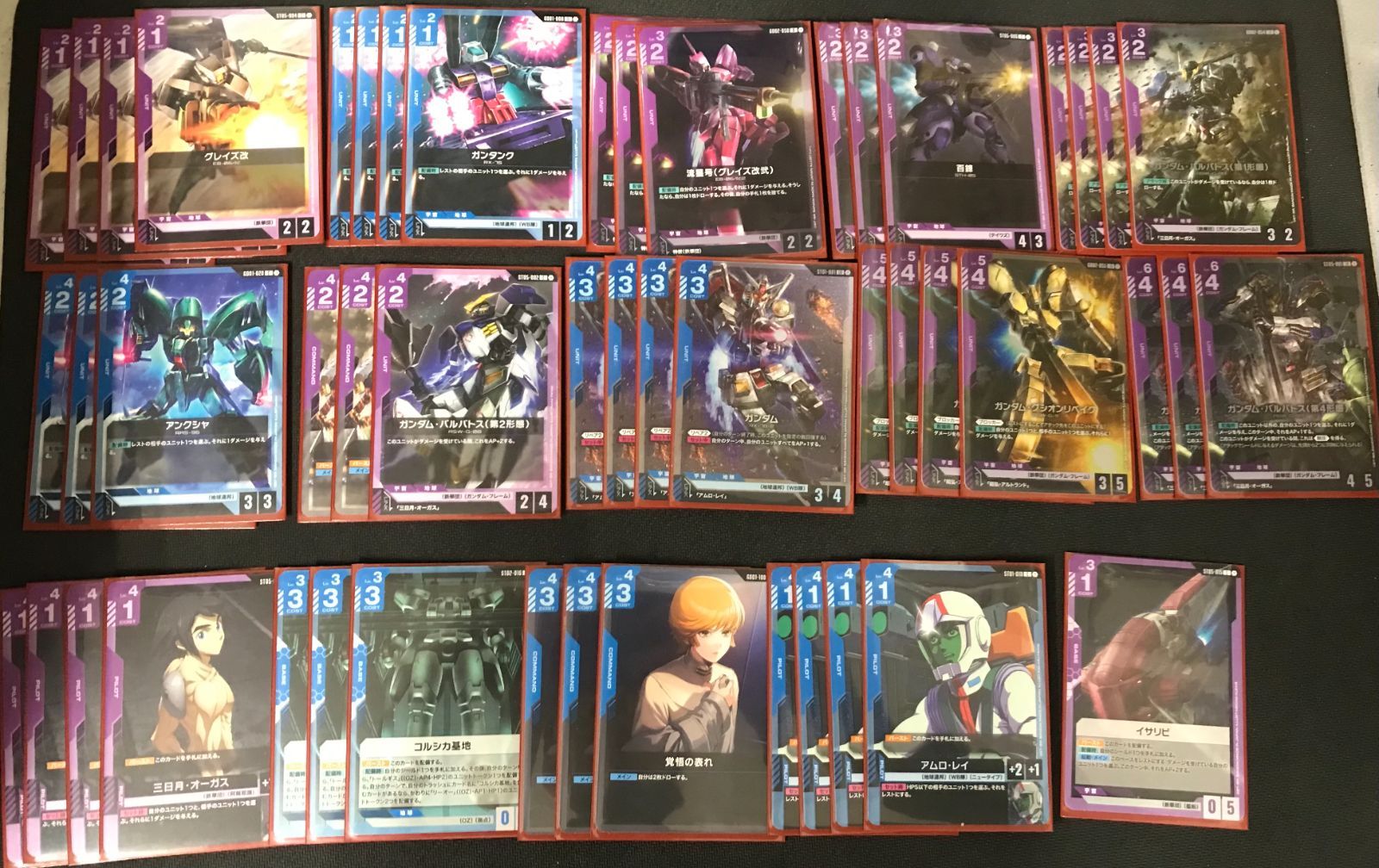 ガンダムカードゲーム ガンダムバルバトス第一形態 LR他 鉄華団 デッキ