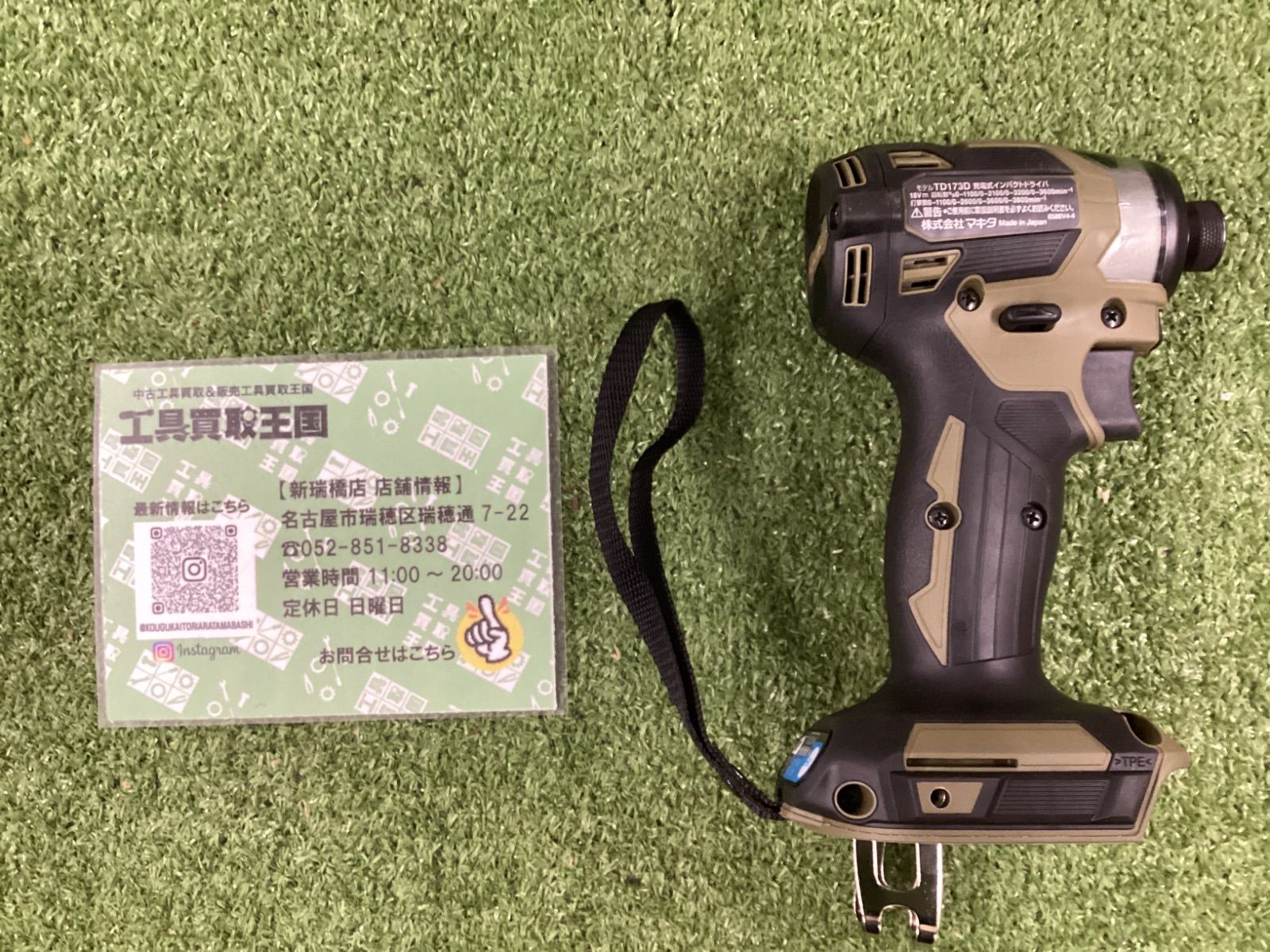 makita マキタ 18 v充電式インパクトドライバ オリーブ 本体のみ