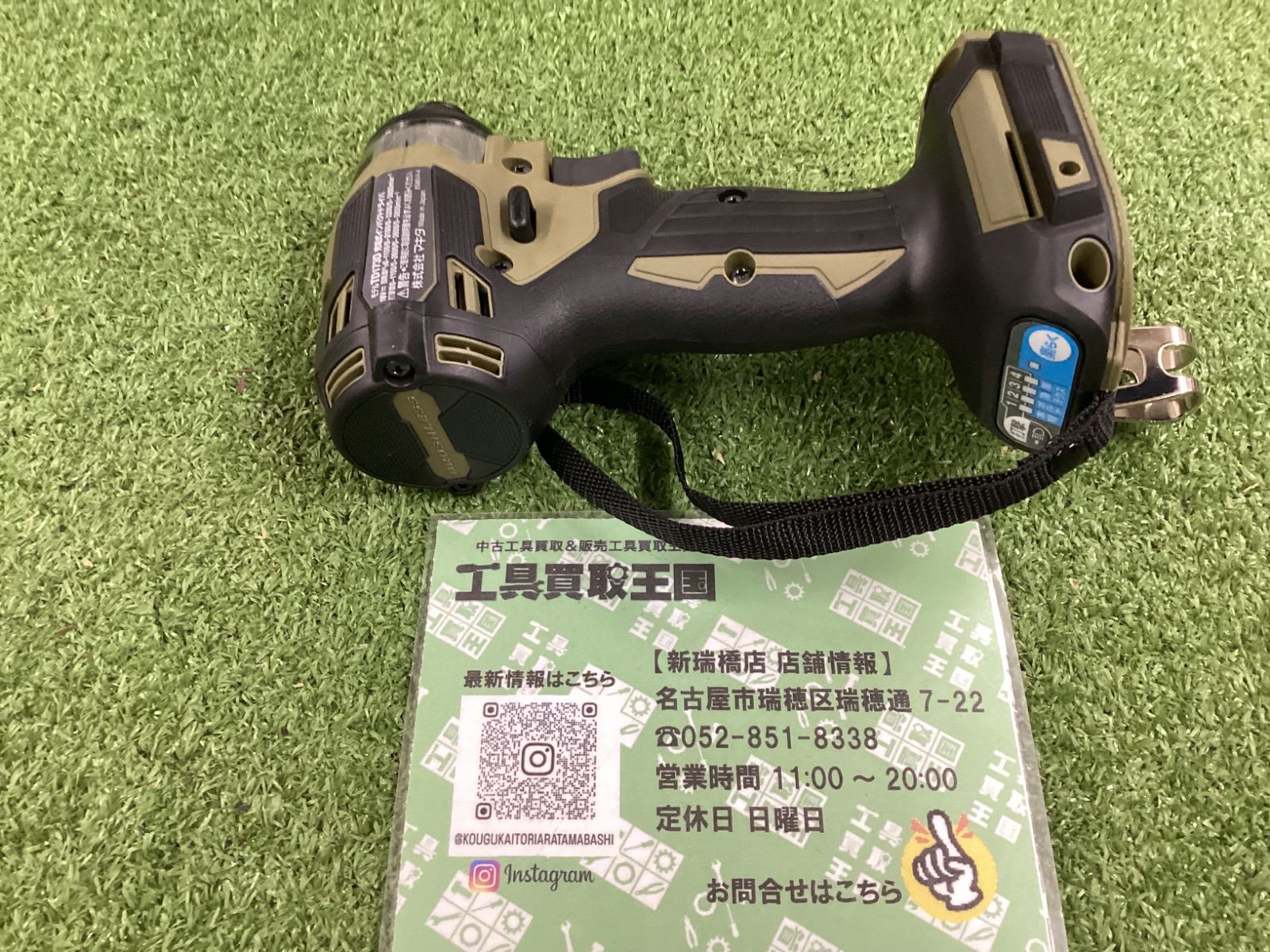 v充電式インパクトドライバ オリーブ