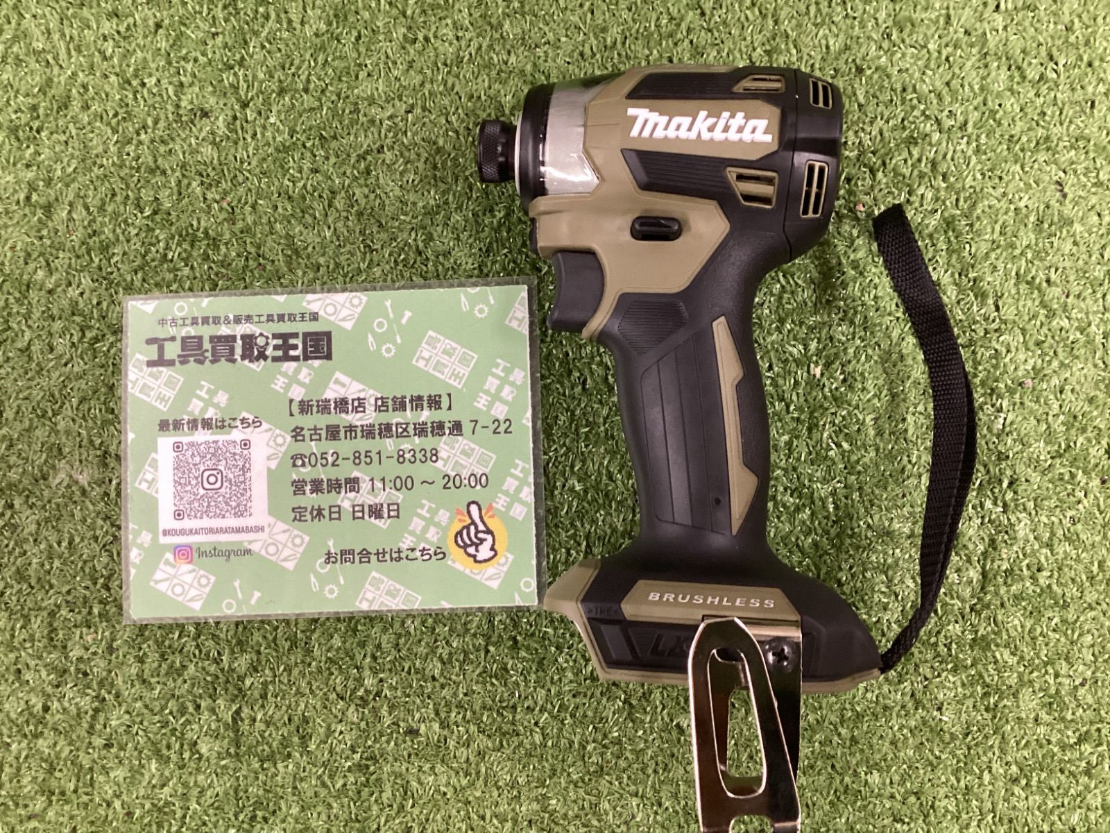 makita マキタ 18 v充電式インパクトドライバ オリーブ 本体のみ