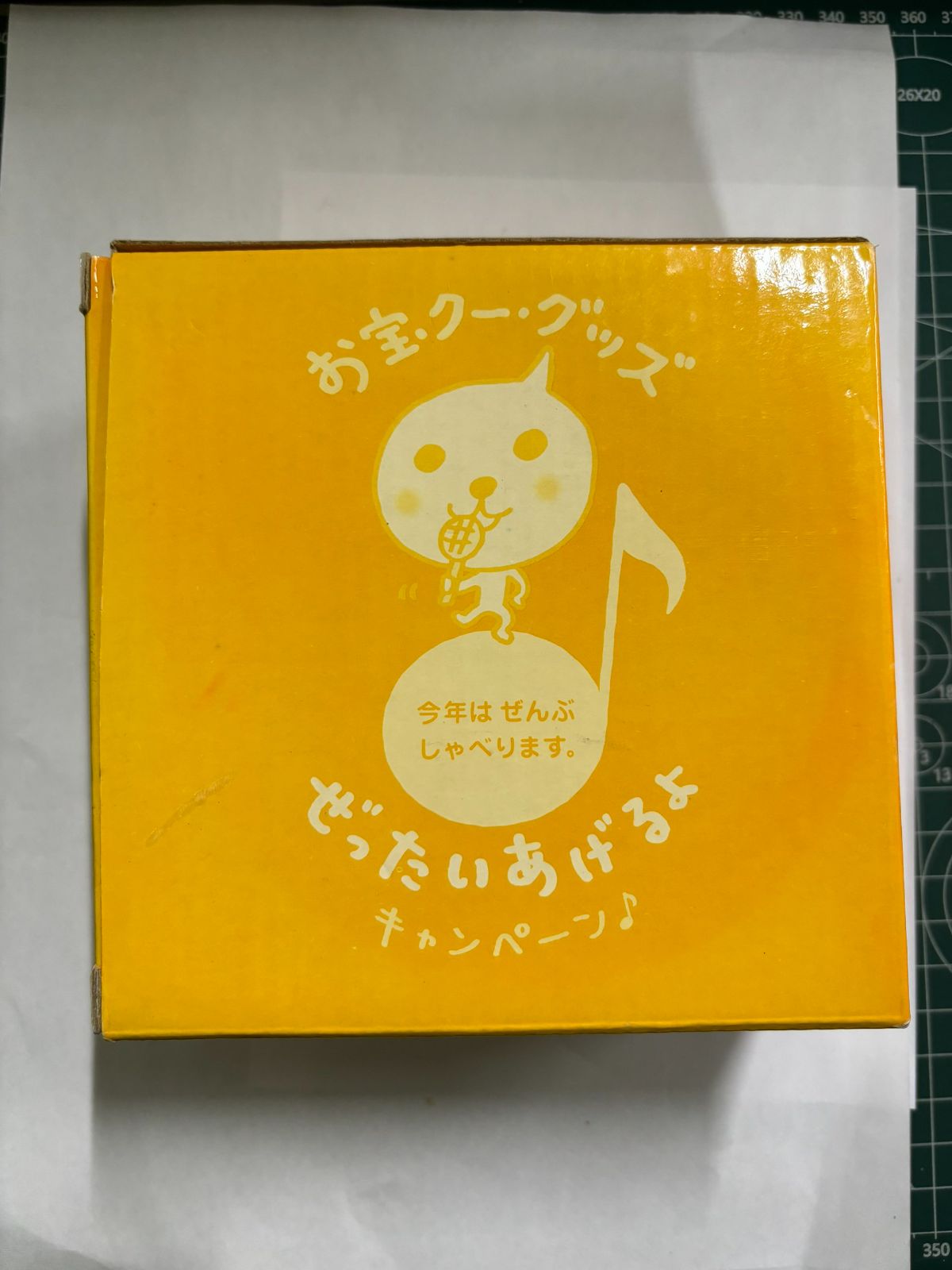 MR 01606 Qoo しゃべるカメラ